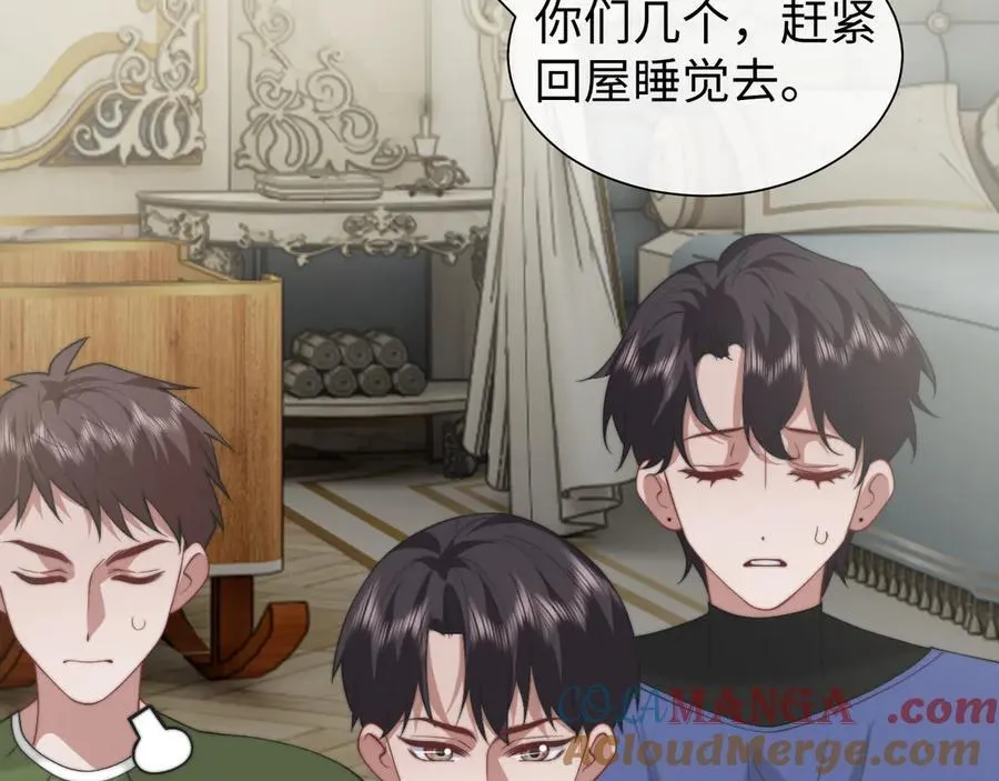 第147话 宴总带孩子18