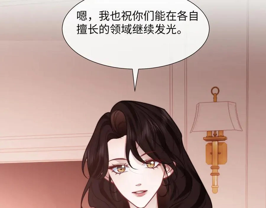 第145话 我的孩子14