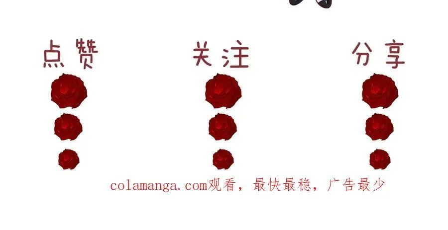 第147话67