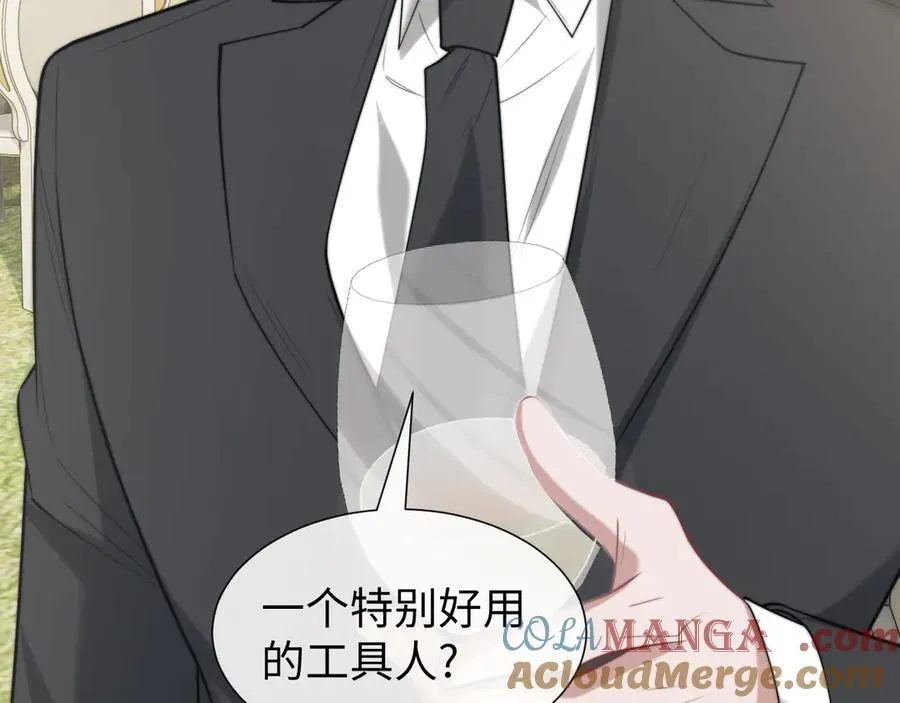 第142话 婚礼72