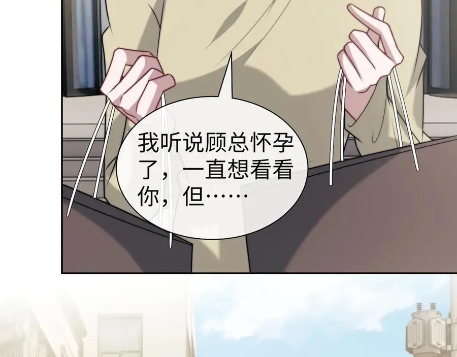 第144话 孕期的甜蜜59