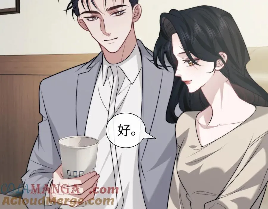 第144话 孕期的甜蜜39
