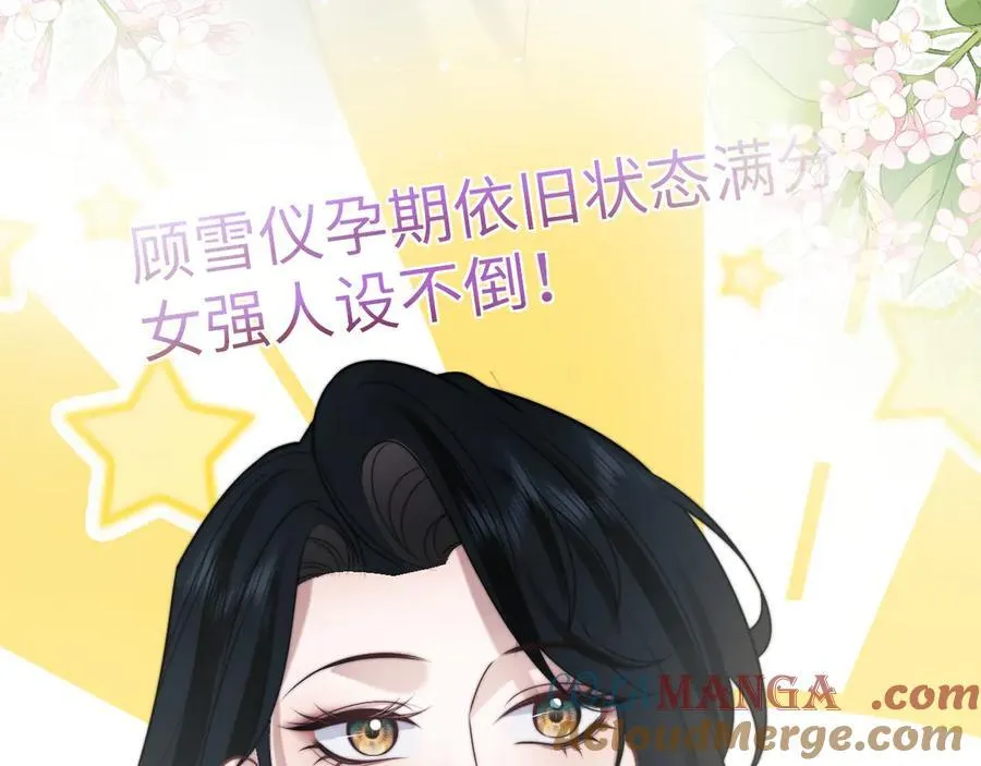 第144话 孕期的甜蜜33