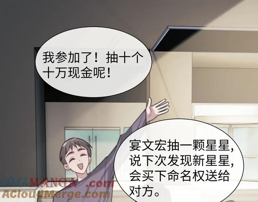 第146话 爱心月子餐66