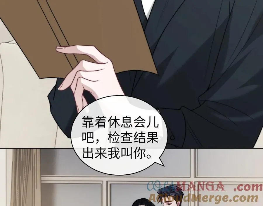 第143话 有你在我就安心~30