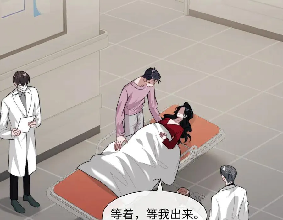 第145话 我的孩子47
