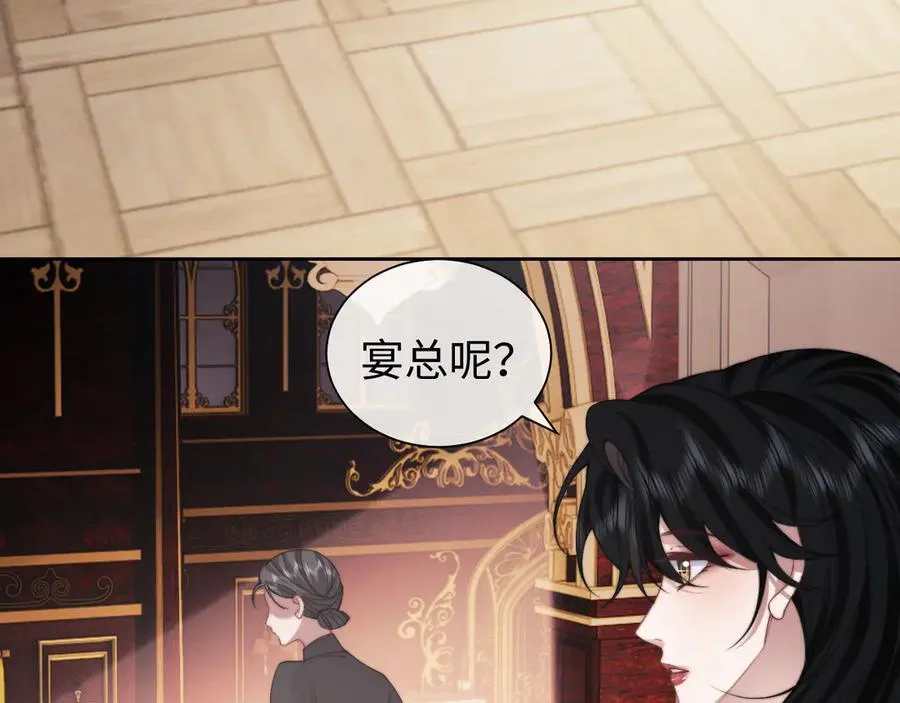 第147话 宴总带孩子29