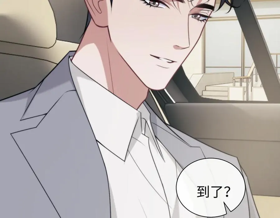 第144话 孕期的甜蜜26