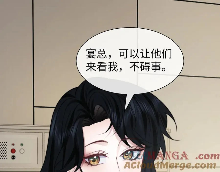 第146话 爱心月子餐54