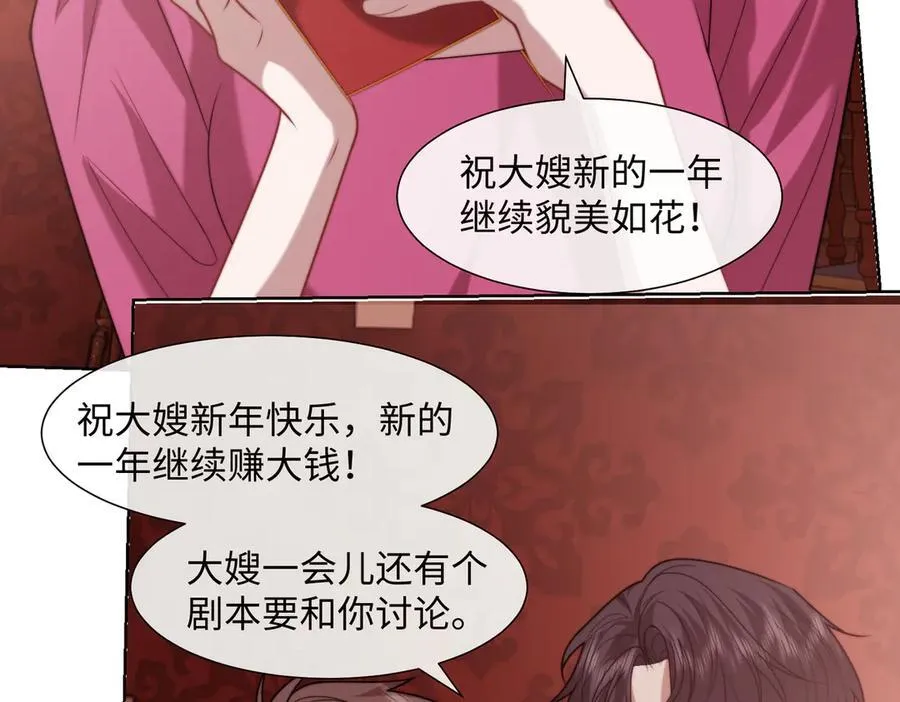 第145话 我的孩子10