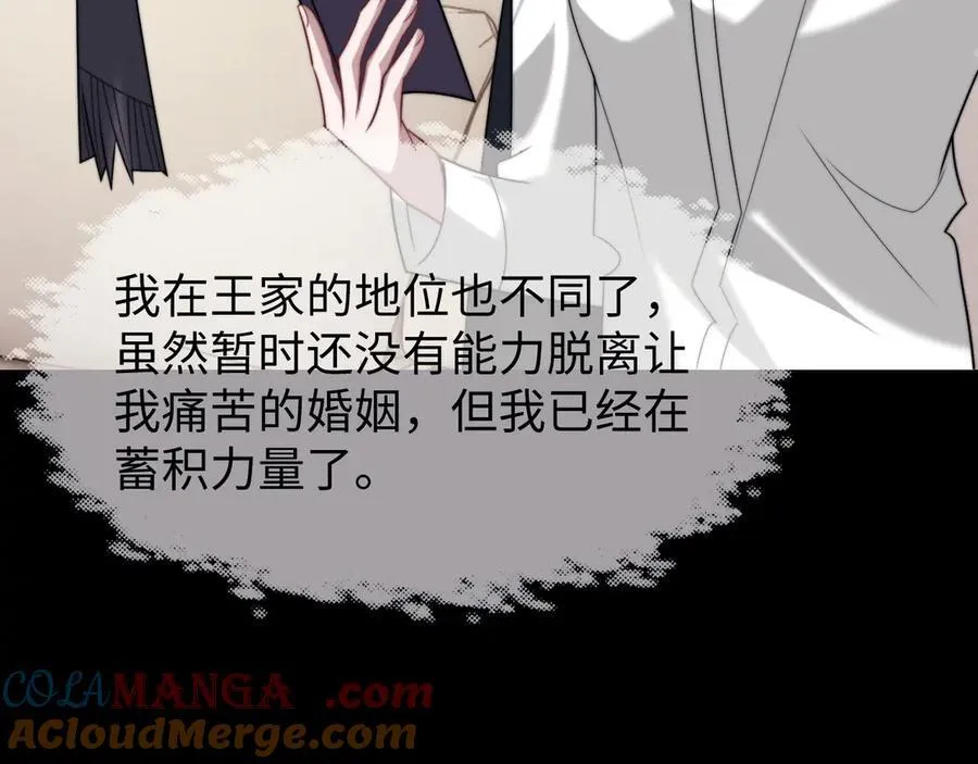 第144话 孕期的甜蜜69