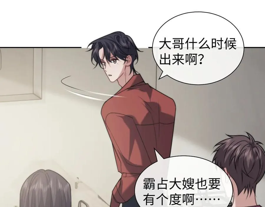 第146话 爱心月子餐34