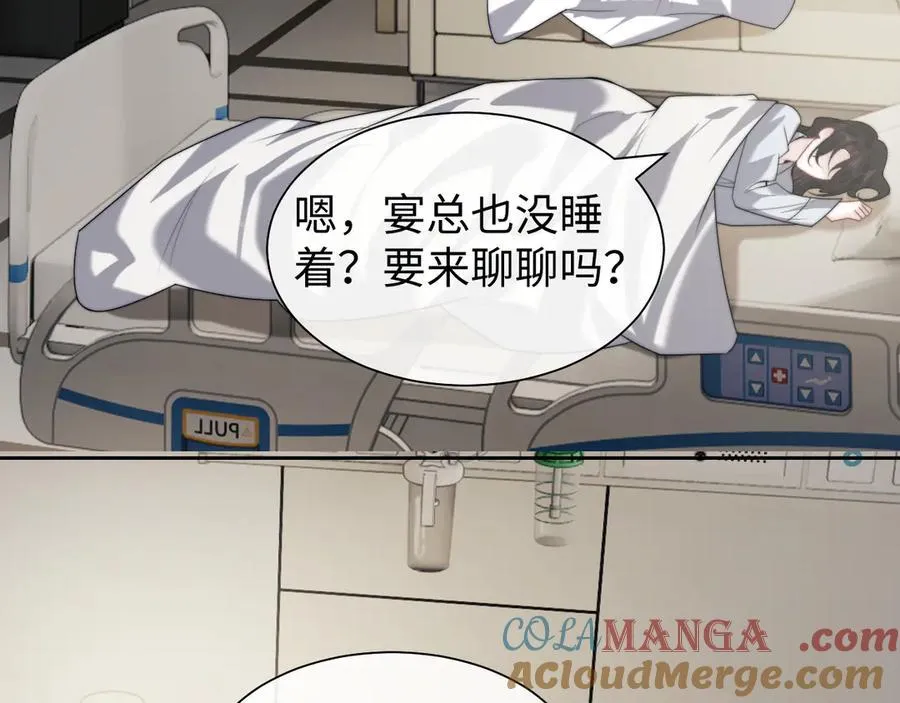 第146话 爱心月子餐39