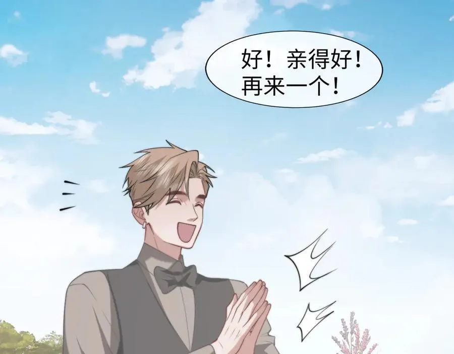 第142话 婚礼34