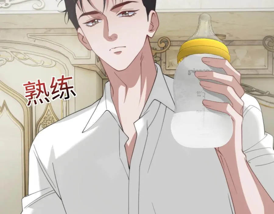 第147话 宴总带孩子13