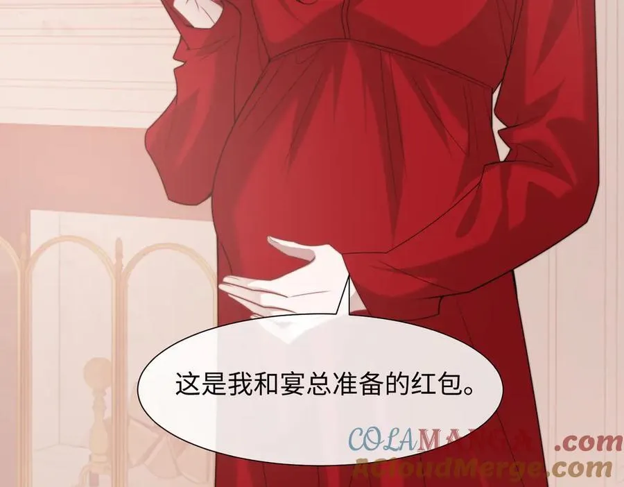 第145话 我的孩子6