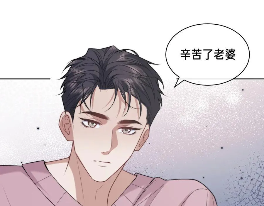第145话 我的孩子73