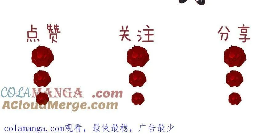 第148话75