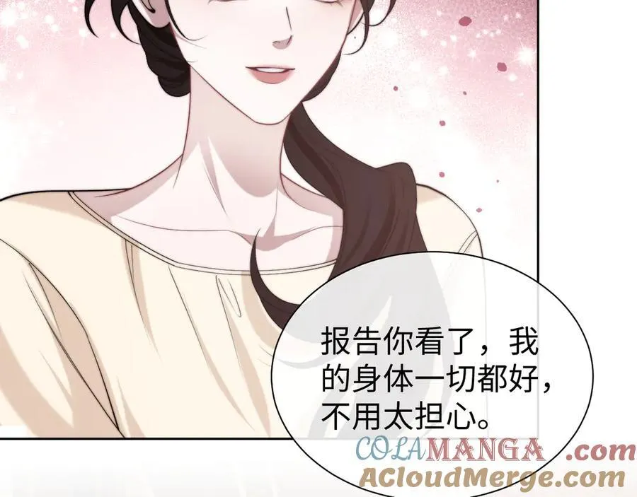 第143话 有你在我就安心~57
