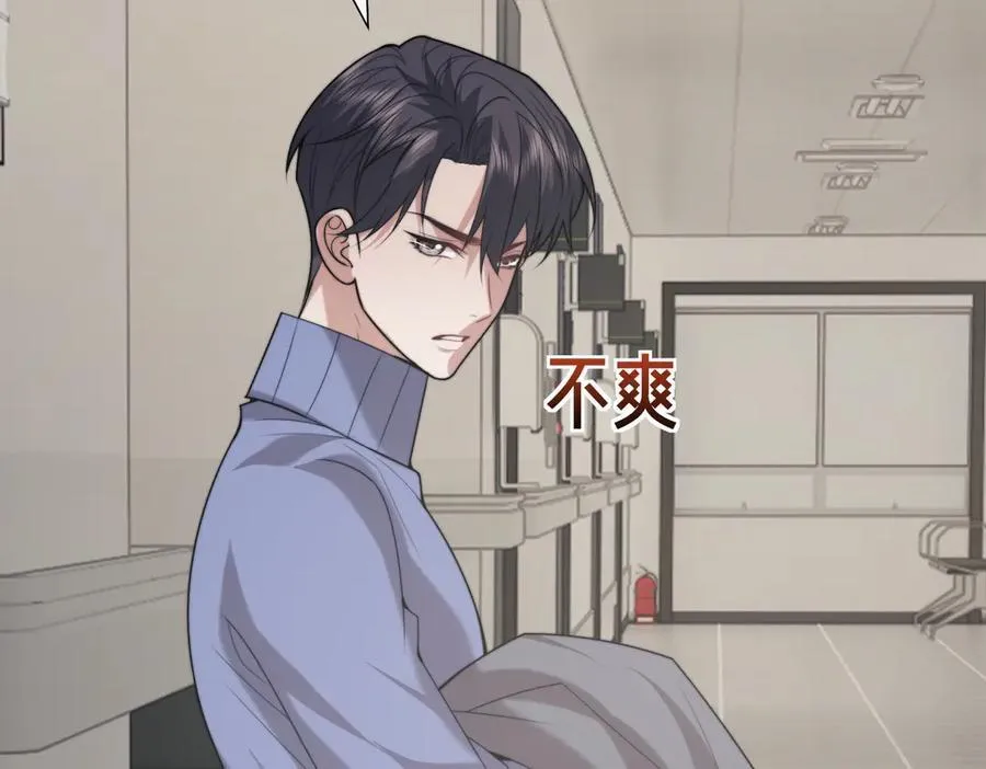 第145话 我的孩子61