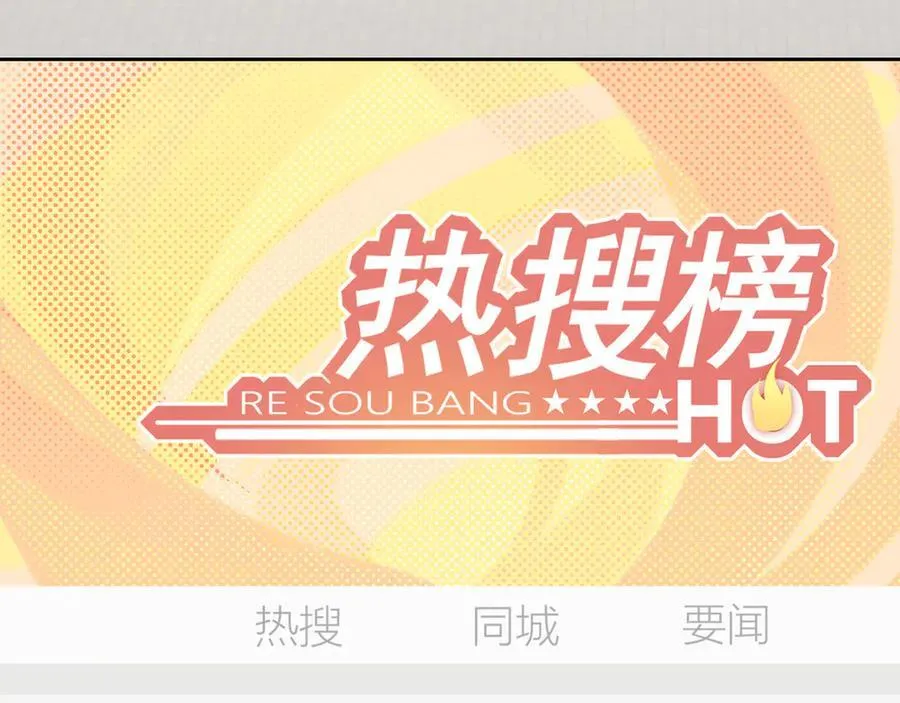 第146话 爱心月子餐74