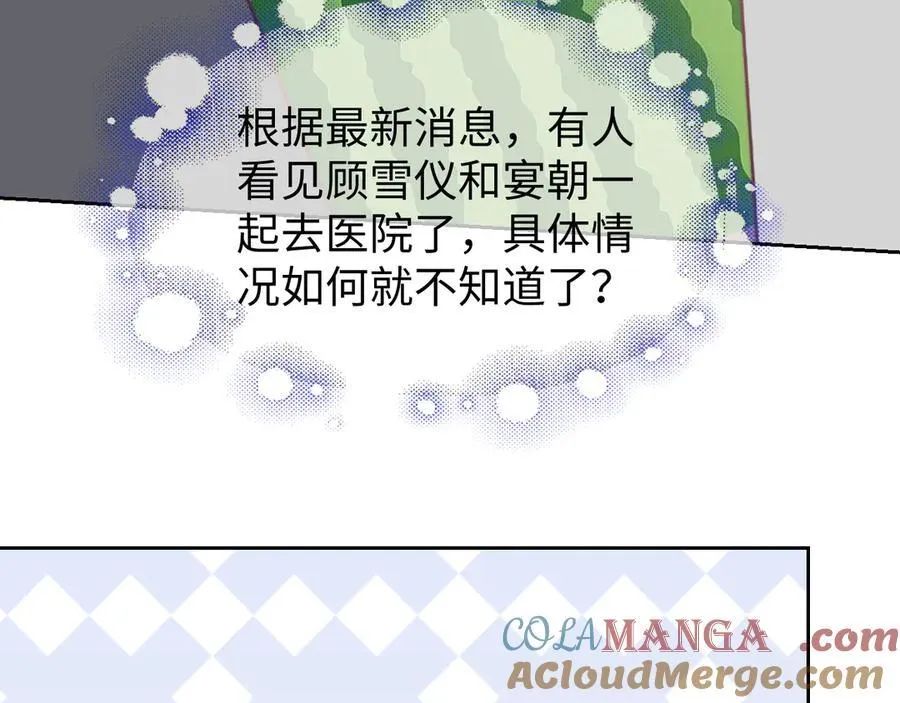 第143话 有你在我就安心~24