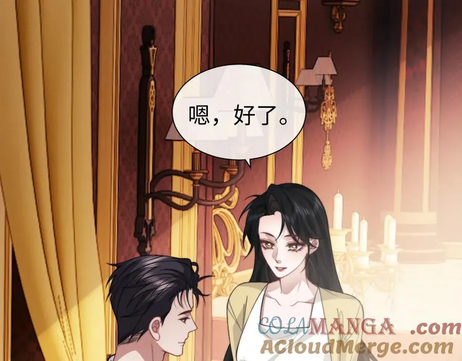 第147话45