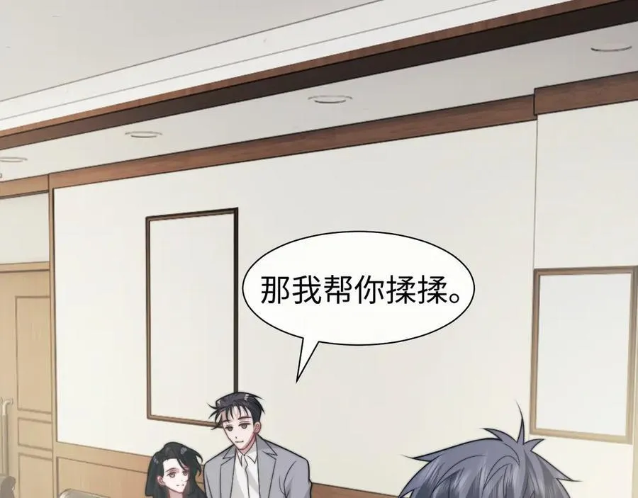 第144话 孕期的甜蜜43
