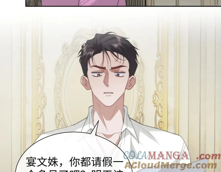 第147话21