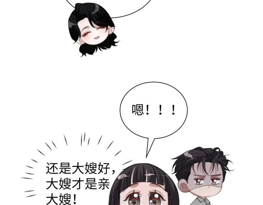 第148话52