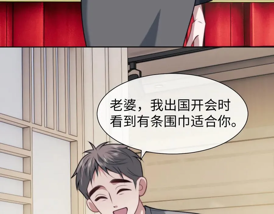 第144话 孕期的甜蜜67