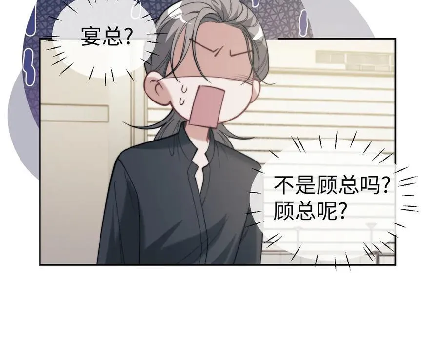 第144话 孕期的甜蜜17
