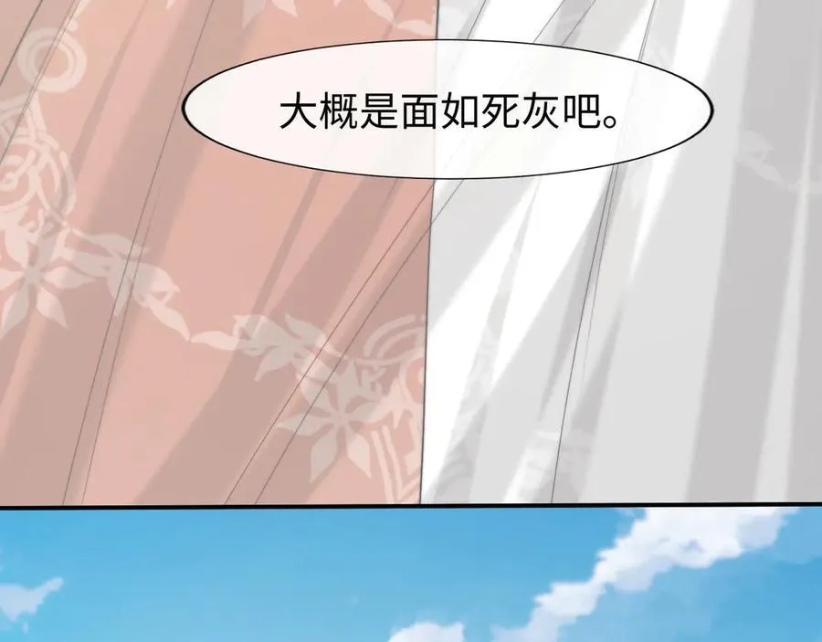 第142话 婚礼33