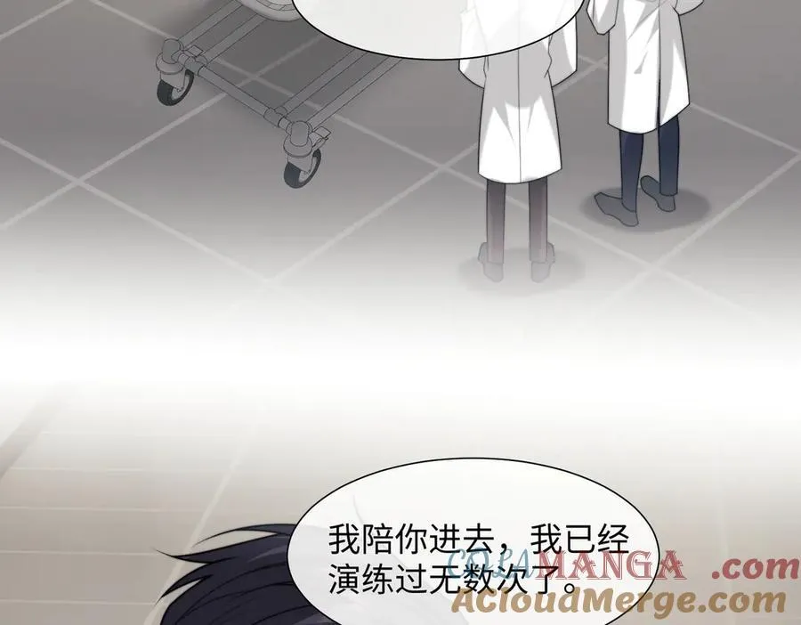 第145话 我的孩子48