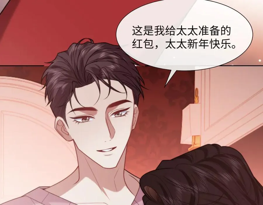 第145话 我的孩子20