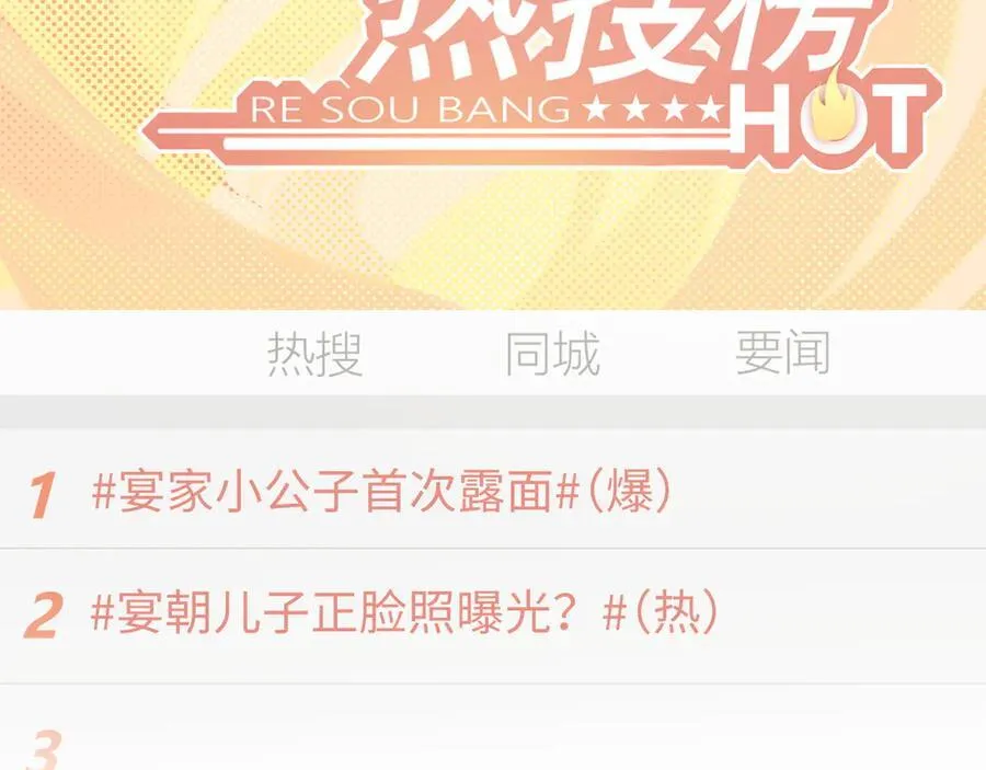 第148话67