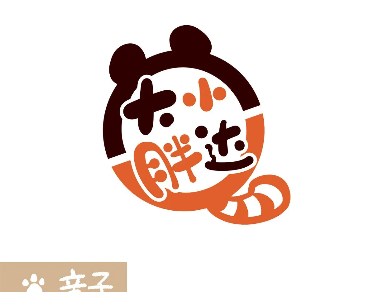 第258话11