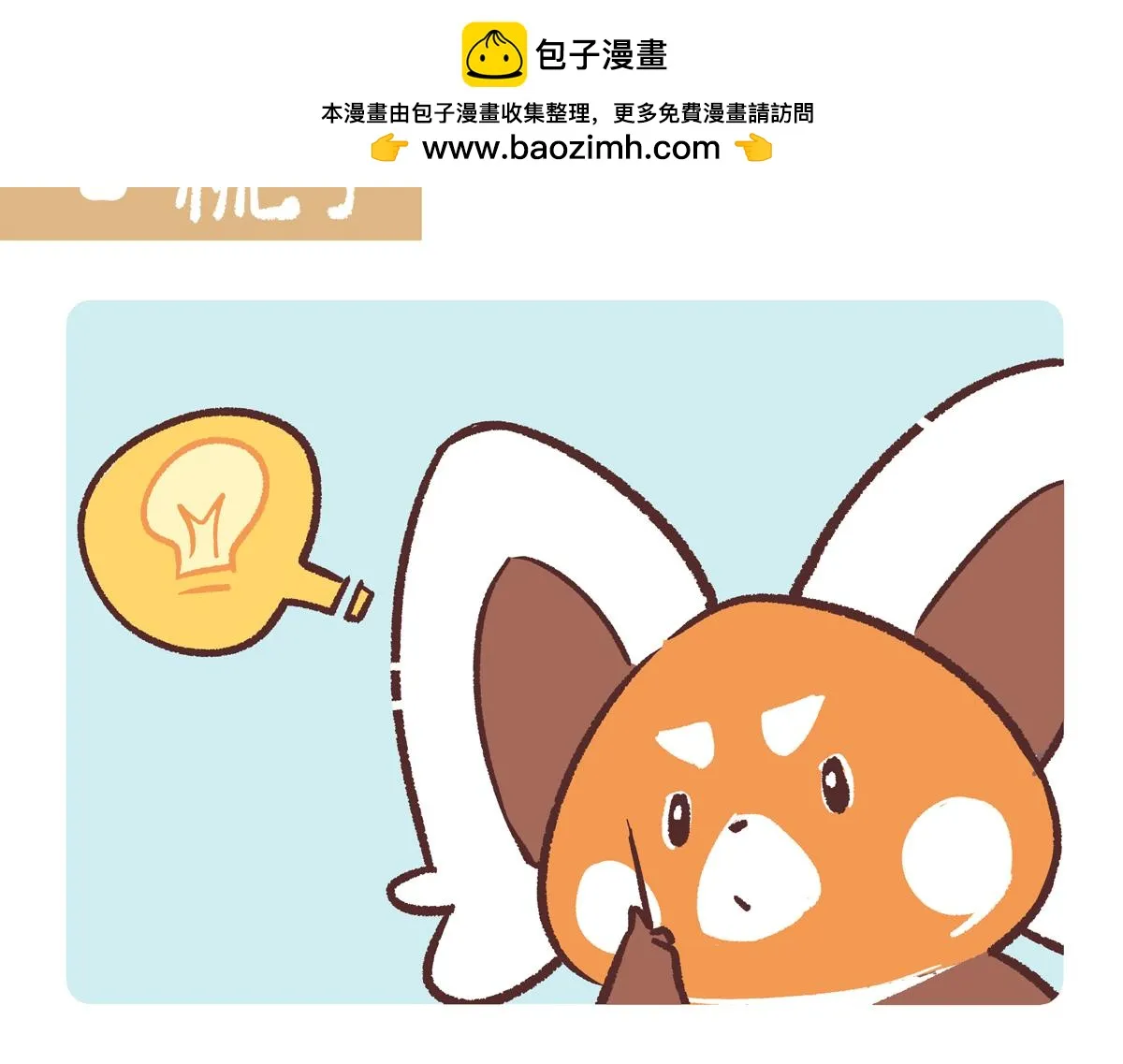 第257话1