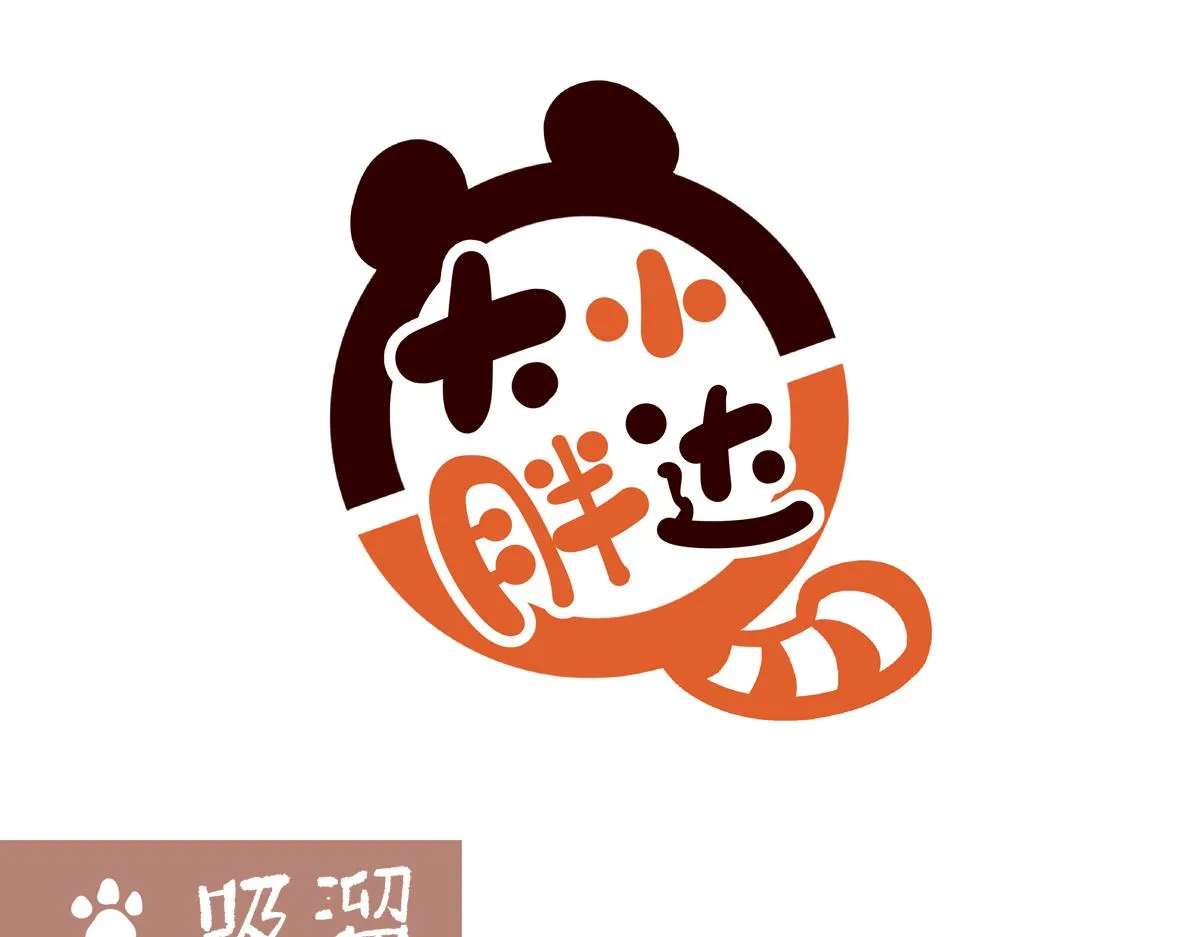 第257话6