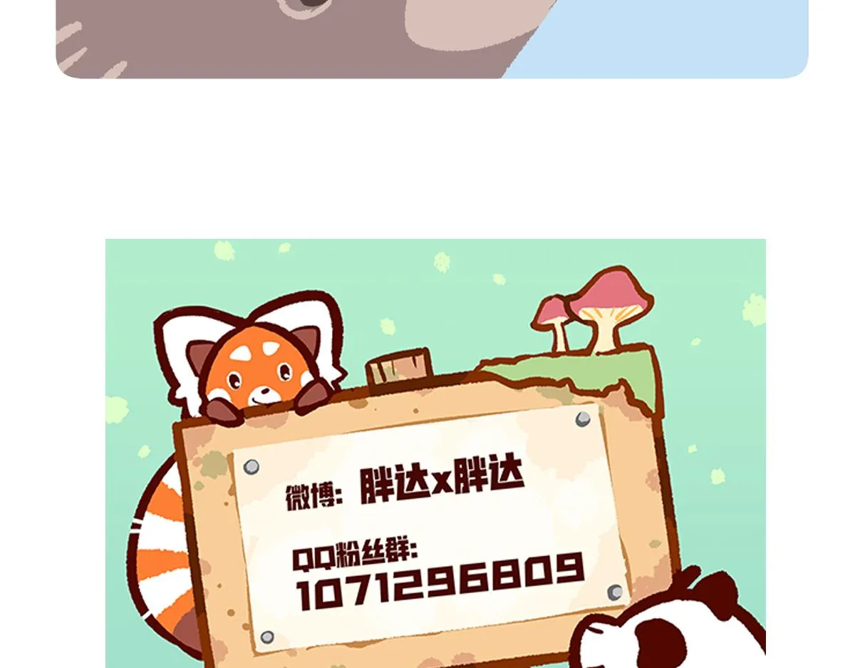 第256话30