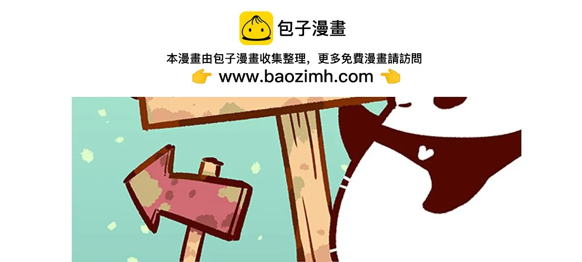 第257话30