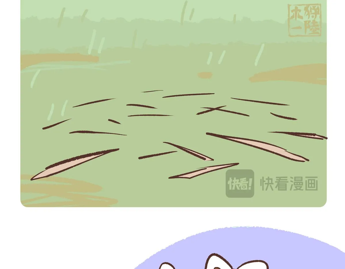 第256话16