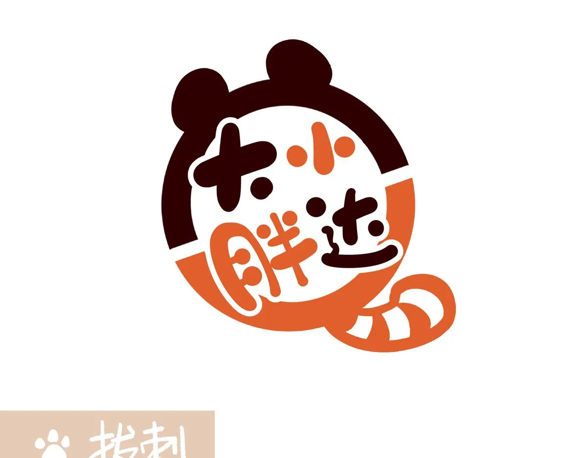 第256话0