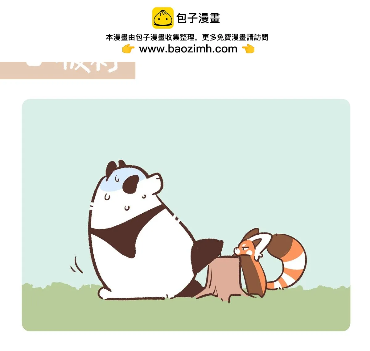 第256话1