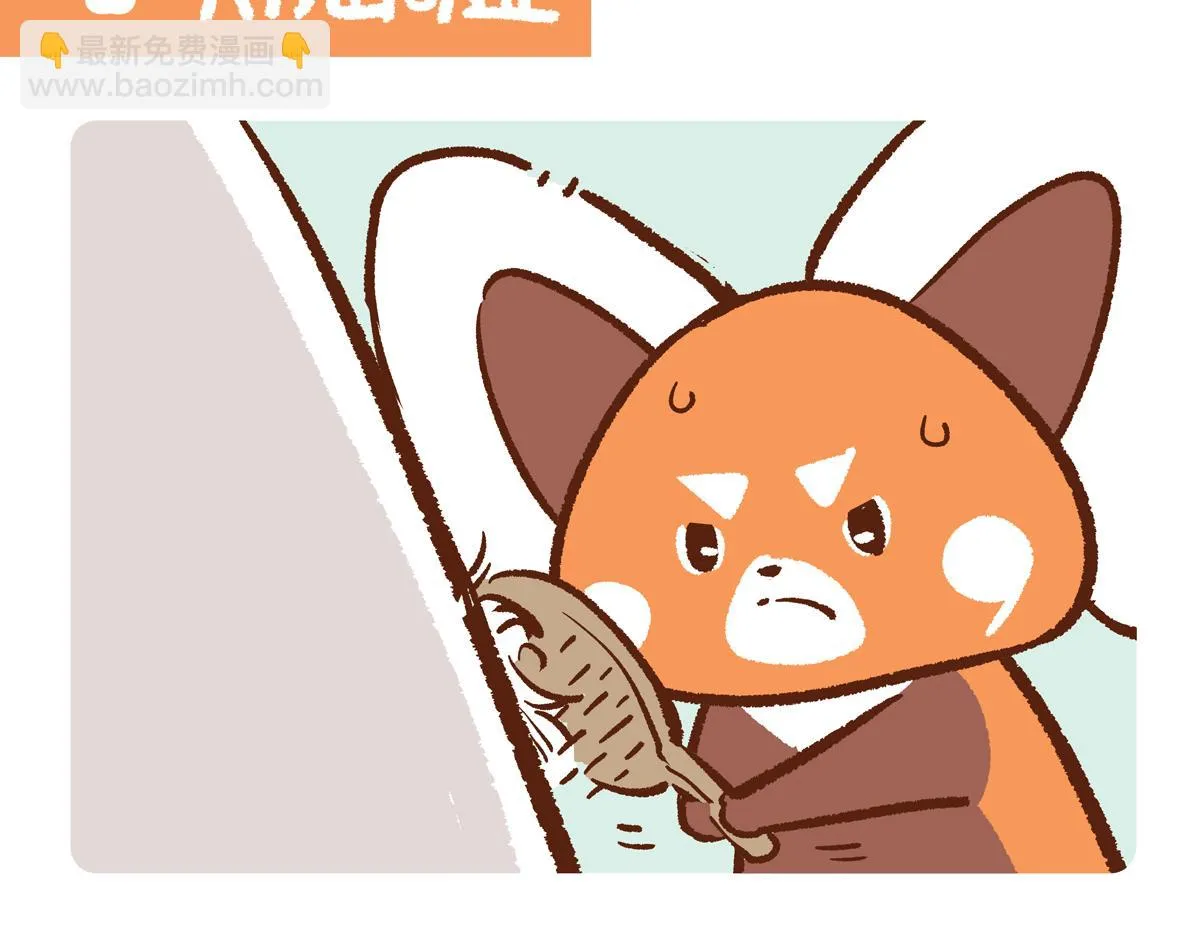 第258话6