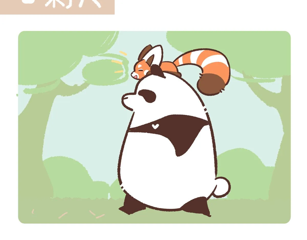 第255话12