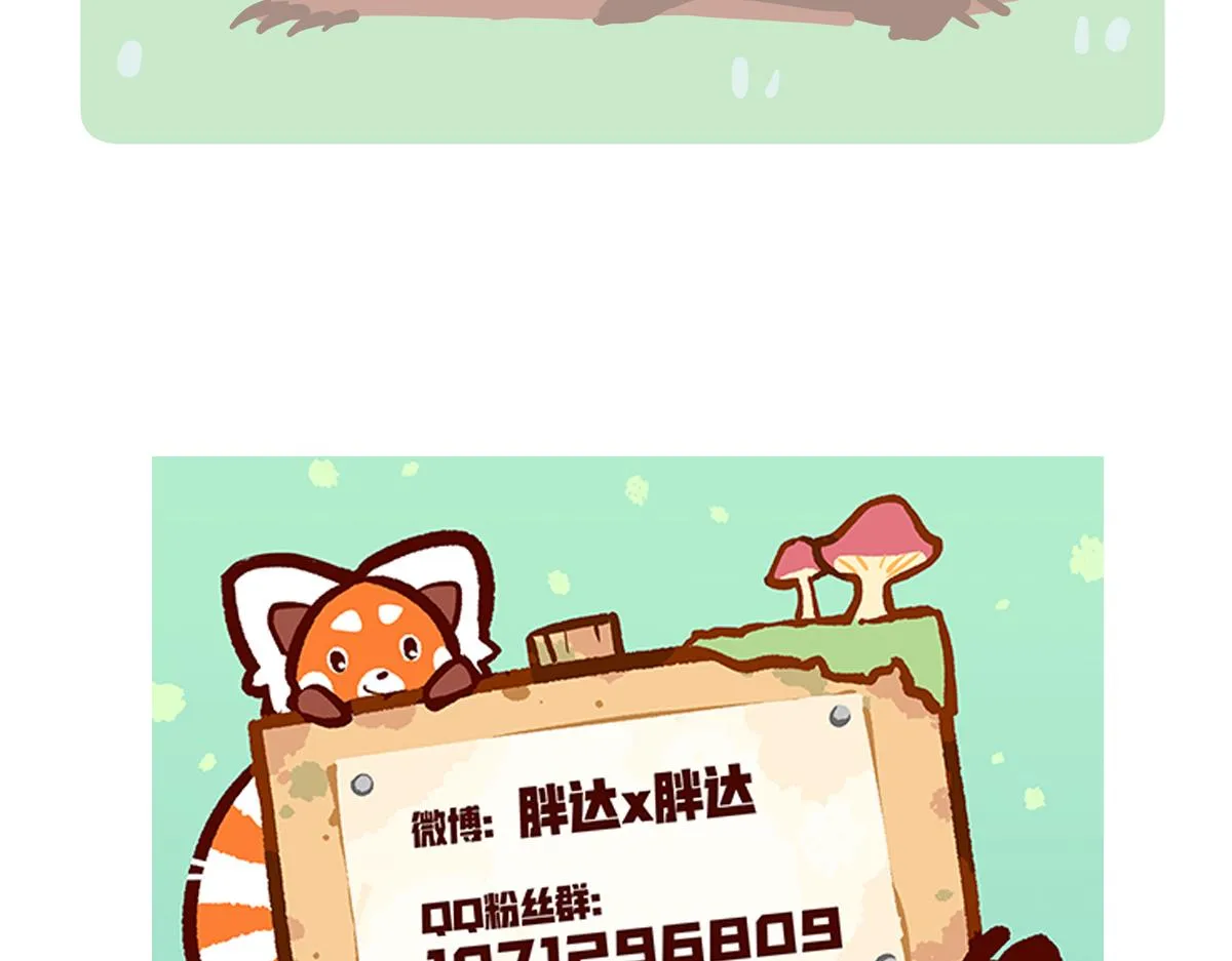 第258话27