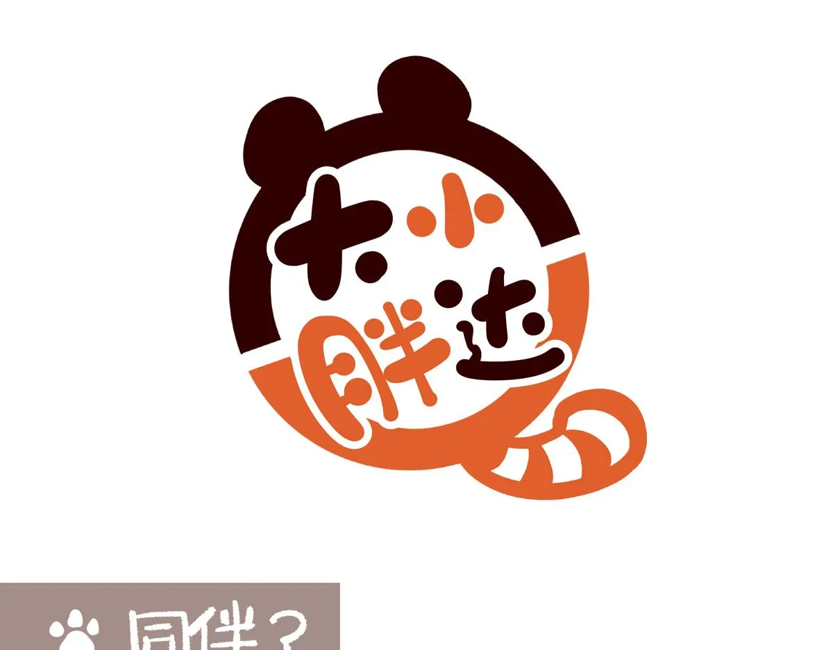 第255话0