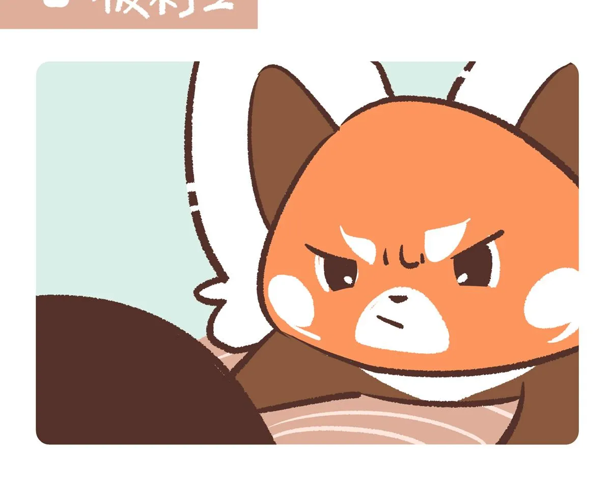 第256话7