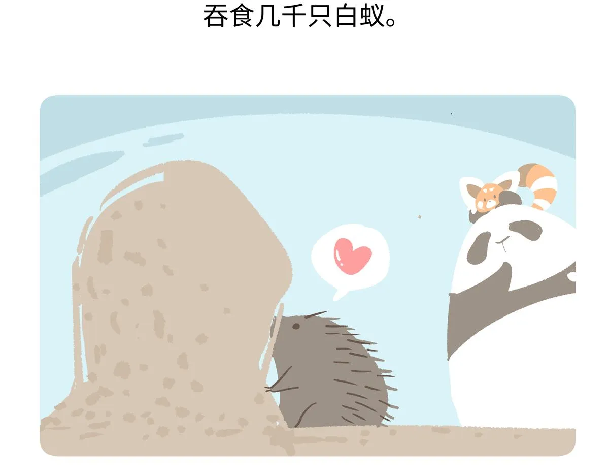 第257话22